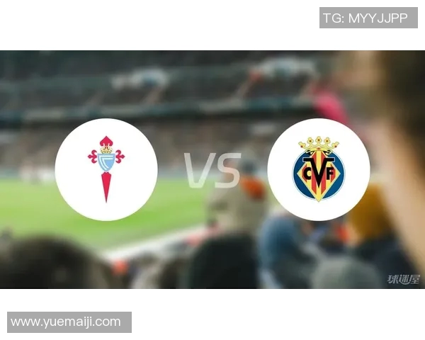 塞尔塔与比利亚对决分析谁能在这场较量中胜出